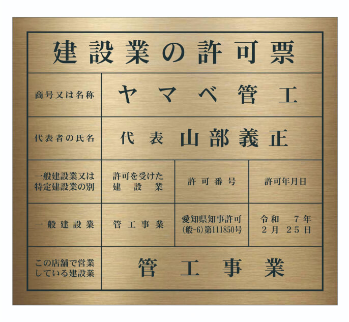 社内風景